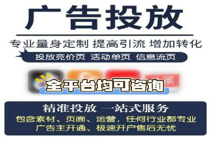 信息流广告开户实战：成功案例解析