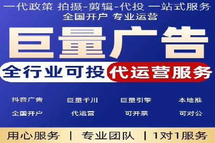成功企业如何借助百度推广代运营公司实现逆袭