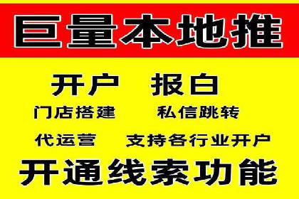 百度竞价广告在旅游行业的营销策略及效果